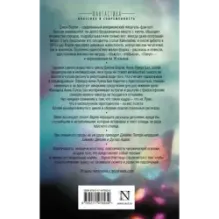 Голубое шампанское