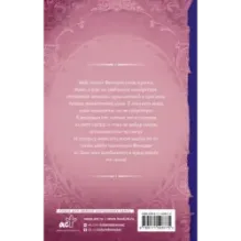 Как найти мужа на День всех влюбленных