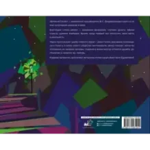 Великий Гэтсби