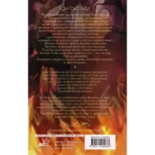 Свет Старлинг