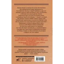 Поразительное на каждом шагу. Алые сердца. По тонкому льду