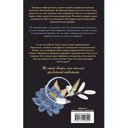 Первокурсник