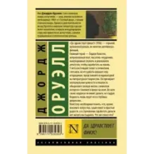 Да здравствует фикус!