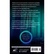 Сигнал из прошлого