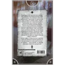 Моя рогатая практика