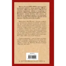 Брат мой, враг мой