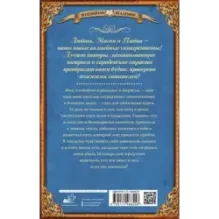 Академия власти. Студентка в наказание