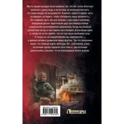 Жаркая осень в Акадии