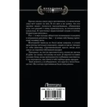 Лучший из худших