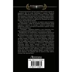 И опять Пожарский