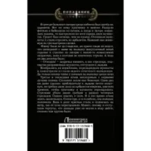 И опять Пожарский