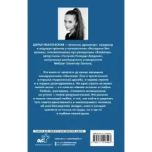 Помост у реки Роны