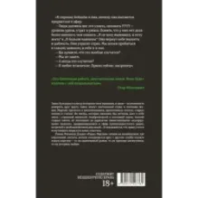 Радио Мартын