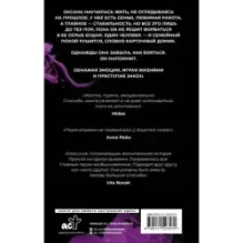 Ты не уйдешь