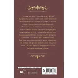 Трое из академии. Трое в долине