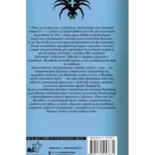 Копченая селедка без горчицы