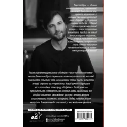 Кофейня в сердце Парижа