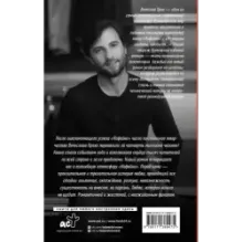 Кофейня в сердце Парижа