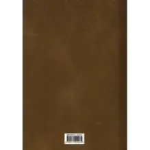 Легенды и мифы Древней Греции и Древнего Рима