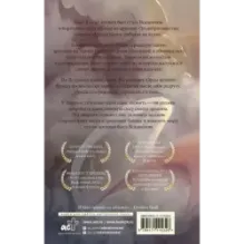 Восходящий. Начало