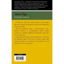 Почтовые открытки