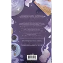 Проклятый бывший