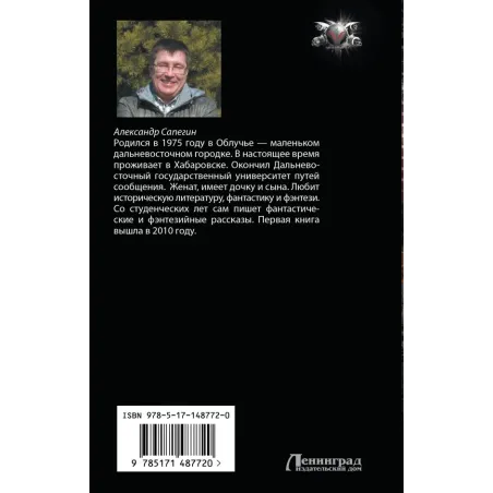 Там, за горизонтом