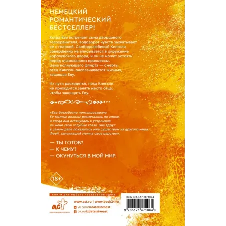 Поцелуй меня сейчас