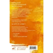 Поцелуй меня сейчас