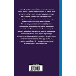 Последнее прощай