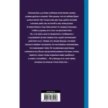 Последнее прощай