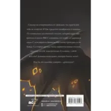 Драконья кровь