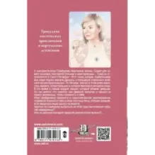 Зеркало Дракулы