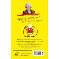 Бред сивого кобеля