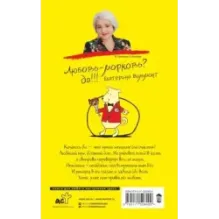 Бред сивого кобеля