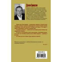 Золотой дождь