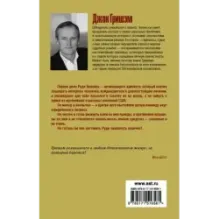 Золотой дождь