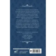 Холодный огонь