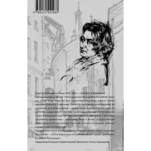 Сумасшедший корабль