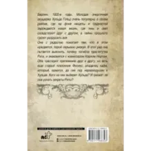 Счастье момента