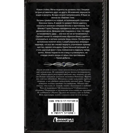 Конечно, свобода