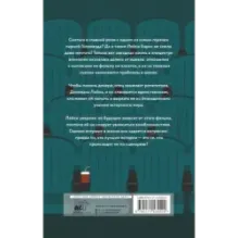 Слава, судьба и первый поцелуй