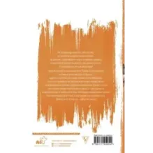 Танинность желаний