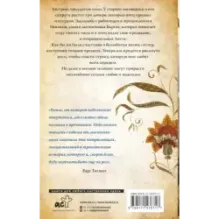 Сестры Эдельвейс