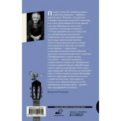 Птицы перелётные