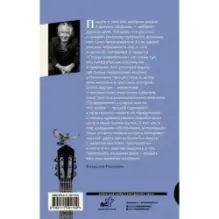 Птицы перелётные