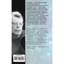 Команда скелетов