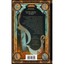 Осколки наших сердец