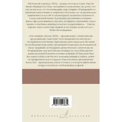 Шутовской хоровод. Эти опавшие листья