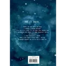 Песнь крысолова